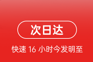 大连周水子空运公司航空货运 航空货运